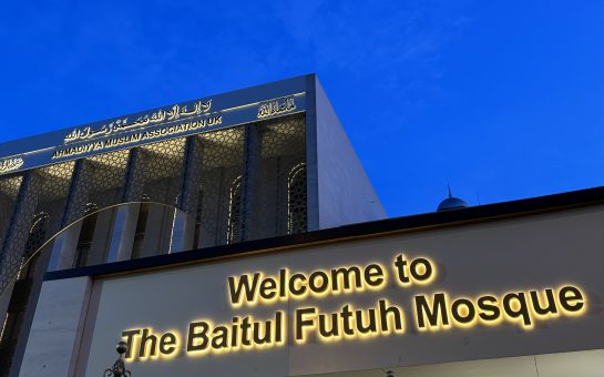 Baitul Futuh Mosque exterior